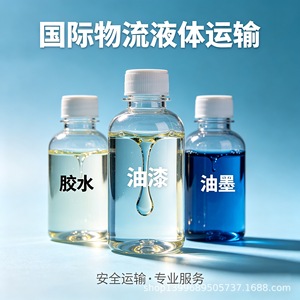 กาวเหลว JSYD สีทาเคลือบ HJK5 GJ5 PVC สินค้าทั่วไป โลจิสติกส์ การขนส่ง - Product Image 2