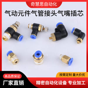 Conector Rápido de Latón para Manguera de Aire M5 Recto y en Ángulo para Sistemas Neumáticos Industriales - Product Image 5