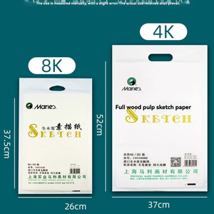 Papier à <span class=keywords><strong>dessin</strong></span> pour aquarelle Maries 100% pâte de bois 4K/8K (A2/<span class=keywords><strong>A1</strong></span>) - Poids lourd 160 g/m² <span class=keywords><strong>Dessin</strong></span> au crayon Charbon Examen - Product Image 2