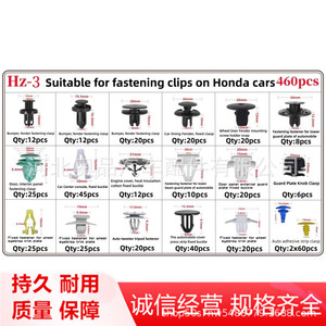 Clips de sujeción para coche Hz-3, 460 piezas, para Honda Acura, kit de reparación de paneles de puerta y parachoques con herramienta - Product Image 3