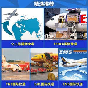 Entrega Exprés Internacional, Transporte Aéreo de Mercancías, Exportación, Comercio Electrónico Transfronterizo, Líneas Dedicadas, Transporte Marítimo, Terrestre y Aéreo - Product Image 1