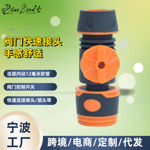 Conector de Manguera de Jardín de Plástico de 12 mm, Conexión Rápida, Fácil de Instalar - Product Image 4