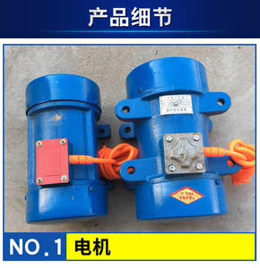 1 मीटर कंक्रीट कंपन तालिका कंक्रीट कंपन परीक्षण तालिका - Product Image 5