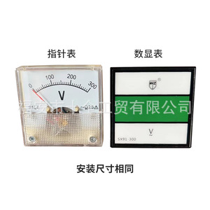 Voltímetro Digital 91L4 con Pantalla de 300V, Medidor de Control Resistente a Golpes de 500V para Piezas de Motor de Gasolina, Temperatura DC/AC - Product Image 5