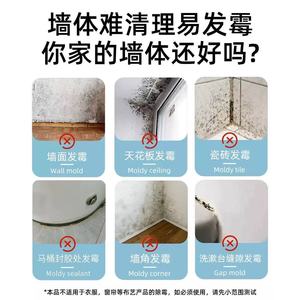 Haibus Wall Mold Remover 650Ml <b>Spray</b> For Bathroom And Indoor Use - Product Image 5