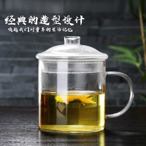 Taza de té grande de vidrio estilo retro con tapa de 500 ml para uso doméstico para hombres - Product Image 2