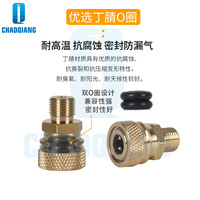 Raccord rapide en laiton 8 mm M10x1 1/8 BSP 1/8 NPT pour tuyau d'admission d'air haute pression