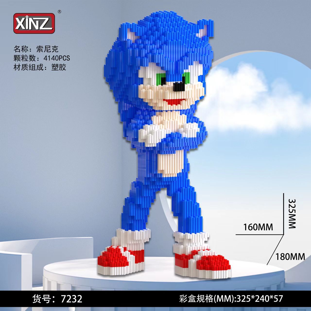 7232 sonique-33246