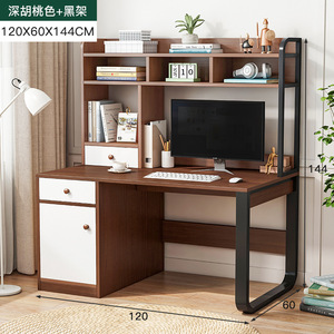 Escritorio de ordenador con estantería, mesa de estudio, escritorio de ordenador de escritorio, en stock, superventas - Product Image 4