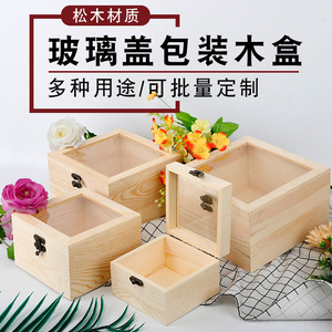 Solid wood gift <b>boxes</b>, wooden packaging <b>boxes</b>, <b>pine</b> wood glass <b>boxes</b>, jewelry storage <b>boxes</b>; logo printing available. - Product Image 5