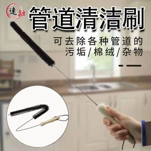 Multi Functional Pipe Brush Steel Wire Long Handle Cleaning Radiator Air Conditioner Washing Machine Crevices - Product Image 5