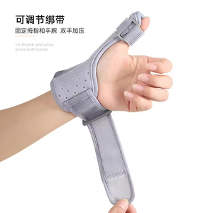 可调节压缩手指固定器保护器医疗运动护腕拇指手关节炎夹板适合左右手 - Product Image 5