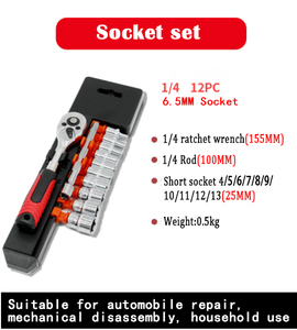 Bộ Dụng Cụ Sửa Chữa Xe Hơi 12 Chi Tiết Giá Rẻ Bộ Chìa Vặn Bánh Cóc Kèm Dụng Cụ Cơ Khí - Product Image 4