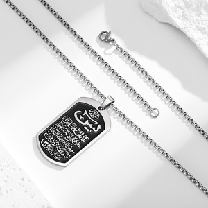 Pendentif de style militaire en acier inoxydable, collier rétro pour homme avec design de bouclier et inscription arabe, bijoux cadeau - Product Image 1