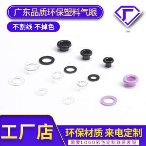 Plastic Eyelets Round Multi Size For Bags And Clothing Eco Friendly - Product Image 4