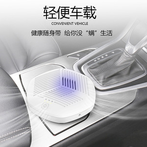 Eliminador de Ácaros Nobik para el Hogar, Ultrasónico, Inalámbrico, Portátil, Funciona con Batería, para Uso en Automóviles - Product Image 1