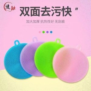 Silicone Dishcloth Round Multi Functional Non Stick Kitchen Scouring Pad Pot Cleaning Tool - Product Image 1