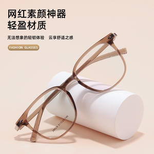 Nouvelles montures de lunettes ovales tendance 28028 en résine légère unisexe taille moyenne origine Danyang - Product Image 1