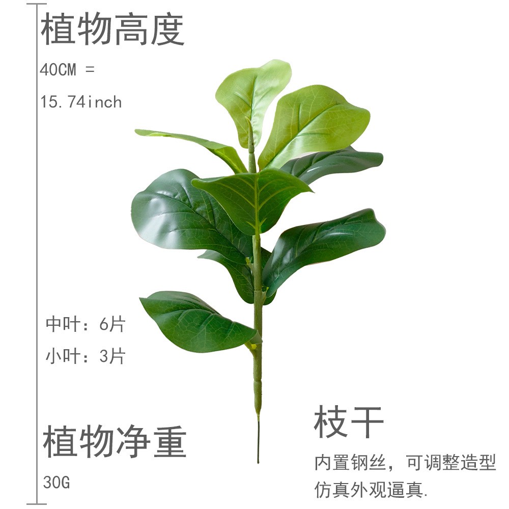 15 feuilles 40cm