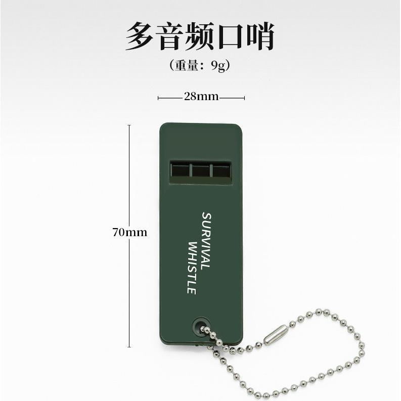 นกหวีดเอาตัวรอดสามความถี่ (สีเขียว)