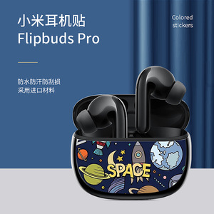 Xiaomi Flipbuds Pro Earphone Sticker Space Design <b>EVA</b> Material Waterproof Protective Cover - Product Image 1