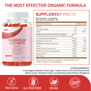 Gummies de glycinate de magnésium en gros pour OEM, avec vitamine D, L-théanine relaxante pour adultes, et vitamine B6 pour le système immunitaire - Product Image 3