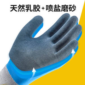 Gants de travail en latex Xingyu A899 9/L imperméables et antidérapants pour la construction, la pêche et l'hiver - Product Image 2
