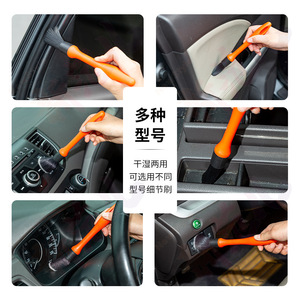 Ensemble de brosses de nettoyage intérieur de voiture Lijie, 5 pièces, poils doux pour l'élimination de la poussière des fentes des sièges et des aérateurs, manuel, en matériau PP - Product Image 4