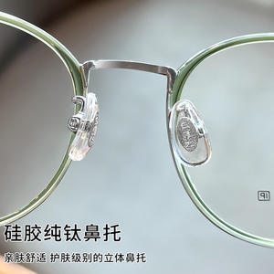 Montures de lunettes rétro en titane pur pour femmes, monture ronde 6001, origine Danyang, pont nasal standard, verres en plastique - Product Image 1