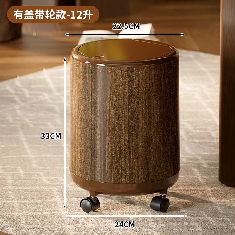 12-liter [Wood grain with lid and wheels]