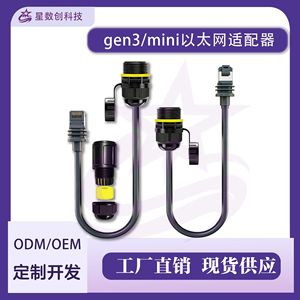 Adaptateur Ethernet, coupleur RJ45, connecteur Gigabit étanche de 19,52 pouces pour camping-car, cabane - Product Image 5