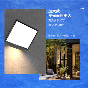 Lampe murale d'extérieur carrée 350x240mm en alliage d'aluminium étanche pour jardin et terrasse - Product Image 1