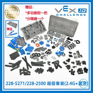 Ensemble de compétition de robots Spot Vex Iq, flambant neuf, version module 2.4g, 228-5271 - Product Image 2