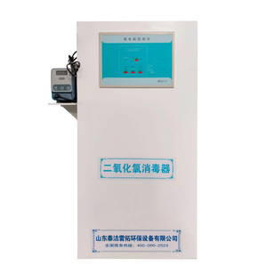 Máquina de Desinfección de Hipoclorito de Sodio Taiji Leituo, Equipo Eléctrico de Tratamiento de Agua Comercial de Plástico - Product Image 5