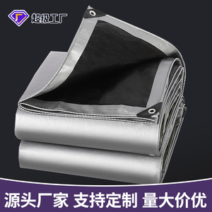 Sd180 Silver Black Tarpaulin 180g Polyethylene <b>Waterproof</b> Sunshade Outdoor Cover Custom Size - Product Image 4