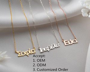 Collana con Nome in Lingua Greca Personalizzata, Gioielli in Acciaio Inossidabile Placcato Oro 18k PVD, Collana con Targhetta Personalizzata - Product Image 1