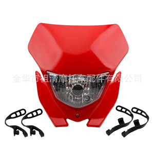 Faro de Motocicleta Zuqing de 240 mm, Halógeno de 35 W, para Kawasaki KTM, Iluminación Nocturna Todoterreno para ATV - Product Image 3