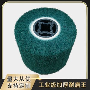 Roue de polissage en fibre Nabis 120x100, diamètre intérieur 19 mm, pour machine à polir le métal - Product Image 2