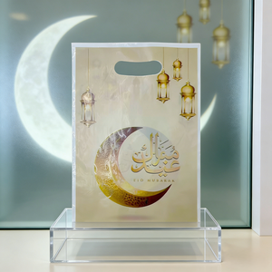 623292 Sacchetti Regalo per Ramadan - Confezione da 12, 23,5cm X 16cm, Lanterne Dorate a Forma di <span class=keywords><strong>Mezzaluna</strong></span> in Plastica, Sacchetti per Feste Islamiche PartyMaker - Product Image 1