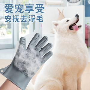 Amazonian Pet Silicone Massage Gloves Gray For Cat <b>Dog</b> <b>Bathing</b> Remove Loose Fur - Product Image 1