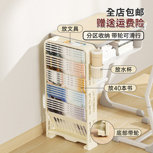 Organisateur de livres à 5 niveaux avec roulettes pour le rangement sur le bureau, papeterie et livres pour étudiants, multifonctionnel, portable, de type rectangulaire - Product Image 1