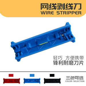 Dénudeur et coupe-câble multifonctionnel en acier pour câble coaxial, réseau, vidéo et téléphone - Product Image 5