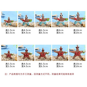 Ornement de Noël en résine en forme d'étoile de mer, style méditerranéen, pendentif décoratif suspendu, forme ronde WX-00067543 - Product Image 3