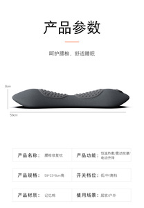 Chauffage Massage lombaire taille soutien coussin 200TC solide motif mousse à mémoire lit sommeil taille Pad cou caractéristique lit oreillers - Product Image 2