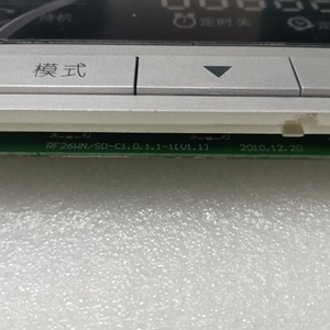 Panneau de climatiseur Midea RF26WN SD C1 D 1 17222200000103 203343900003 Accessoire de climatisation centralisée - Product Image 3