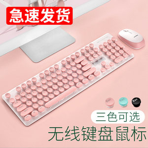New Alliance N520 <span class=keywords><strong>Wireless</strong></span> Punk <span class=keywords><strong>Mechanical</strong></span> Feeling <span class=keywords><strong>Keyboard</strong></span> and Mouse Set Office Business Girls Retro Round <span class=keywords><strong>Keys</strong></span> <span class=keywords><strong>Keyboard</strong></span> and Mo - Product Image 3