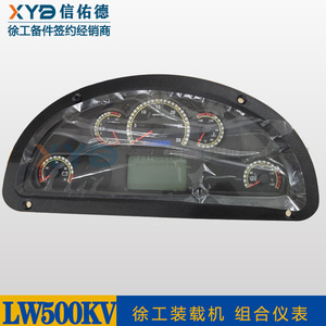 Panel de Instrumentos Electrónico Original XCMG LW500HV/KV/FV/KN/GN para Cargadora 50, Medidores de Panel - Product Image 4