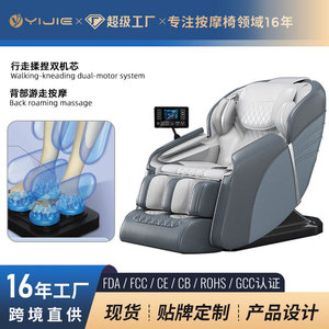 Fauteuil de massage 8D avec fonction de marche et pétrissage, corps entier, gravité zéro automatique, capsule spatiale, télécommande et fonction musicale temporisée - Product Image 4
