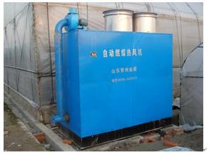 <span class=keywords><strong>Calentador</strong></span> <span class=keywords><strong>de</strong></span> <span class=keywords><strong>Aire</strong></span> <span class=keywords><strong>Industrial</strong></span> para Leña y Carbón - Product Image 6