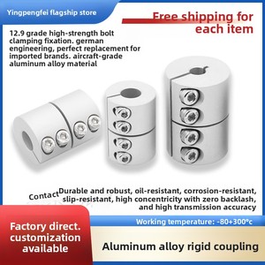 Aluminum Disc Coupling One-Piece Clamping Synchronous Ball Screw <b>Engraving</b> <b>Machine</b> Motor Coupler Nonstandard - Product Image 4